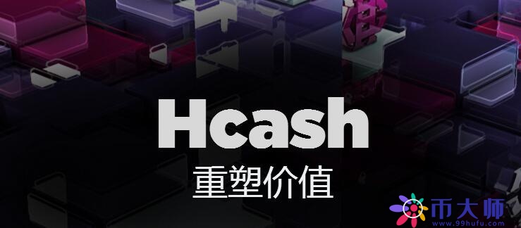 红烧肉（HSR）交易平台、HSR钱包、HSR挖矿全面介绍