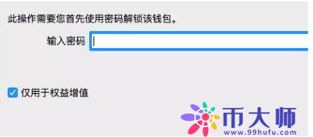 红烧肉（HSR）交易平台、HSR钱包、HSR挖矿全面介绍