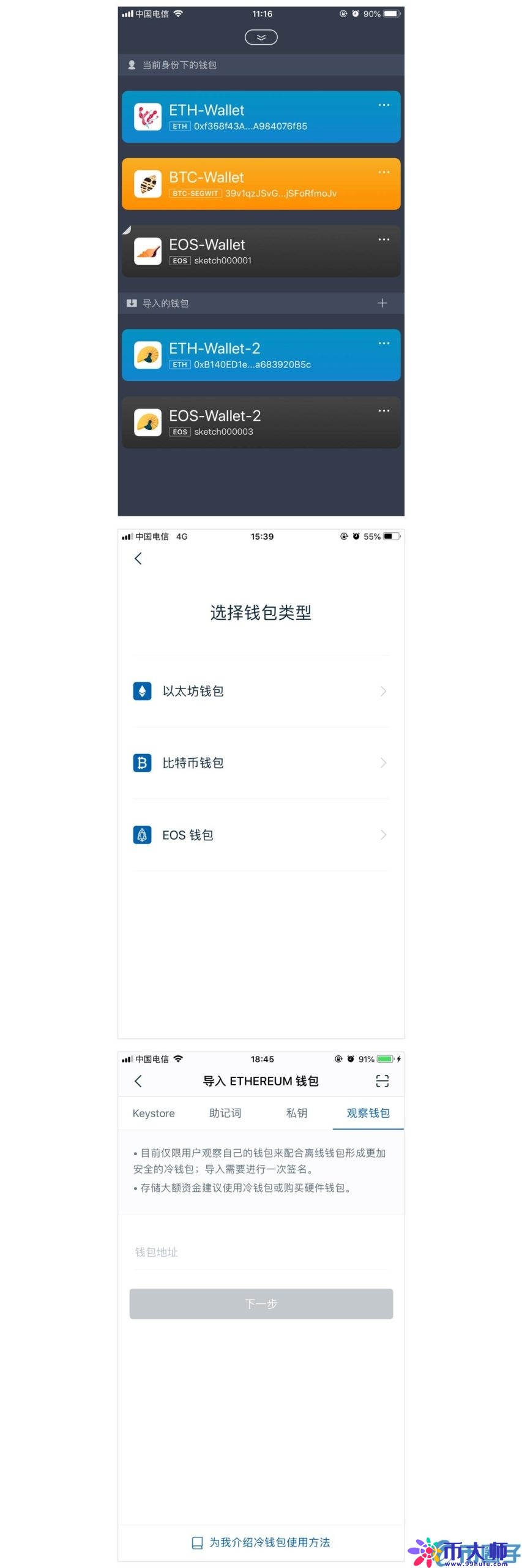 imtoken冷钱包安全吗？imtoken冷钱包怎么用？