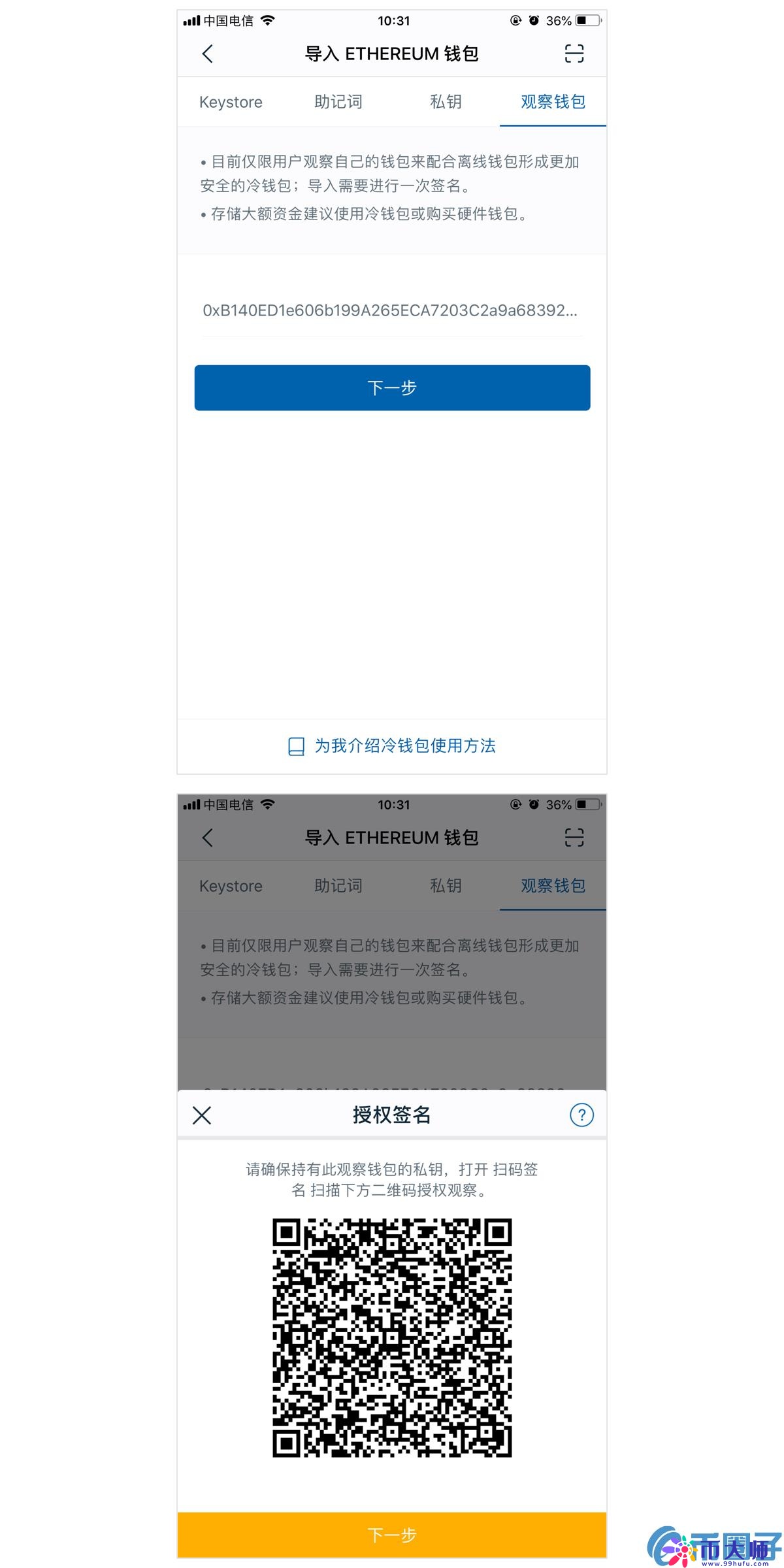 imtoken冷钱包安全吗？imtoken冷钱包怎么用？
