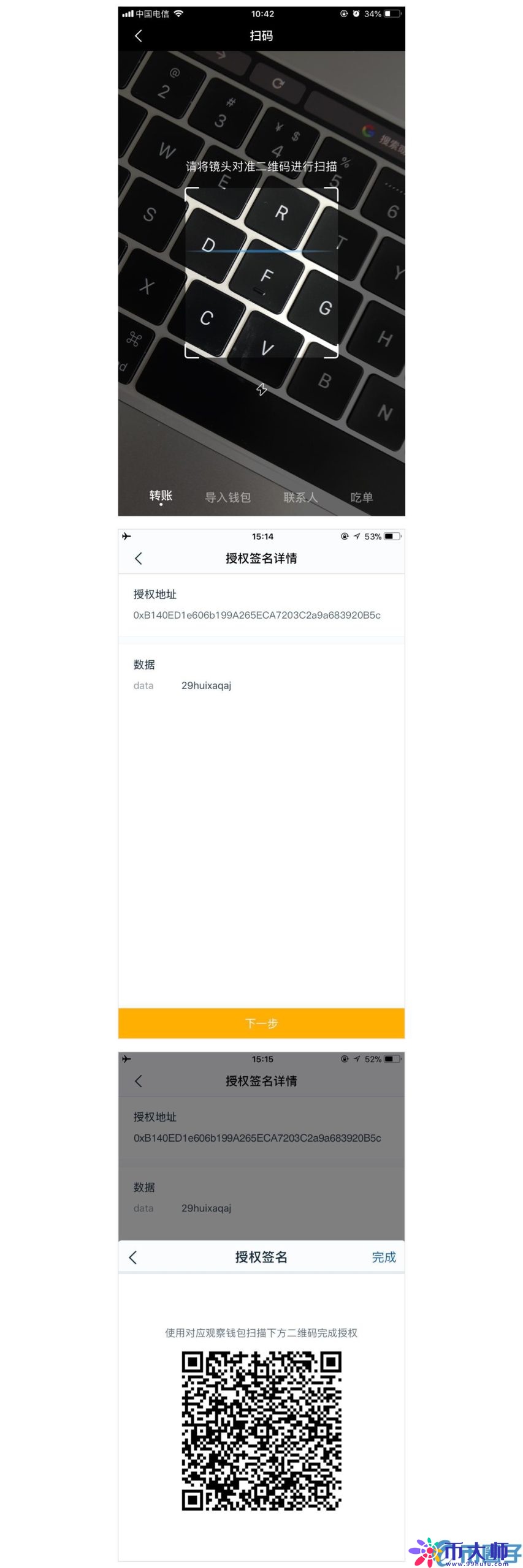 imtoken冷钱包安全吗？imtoken冷钱包怎么用？