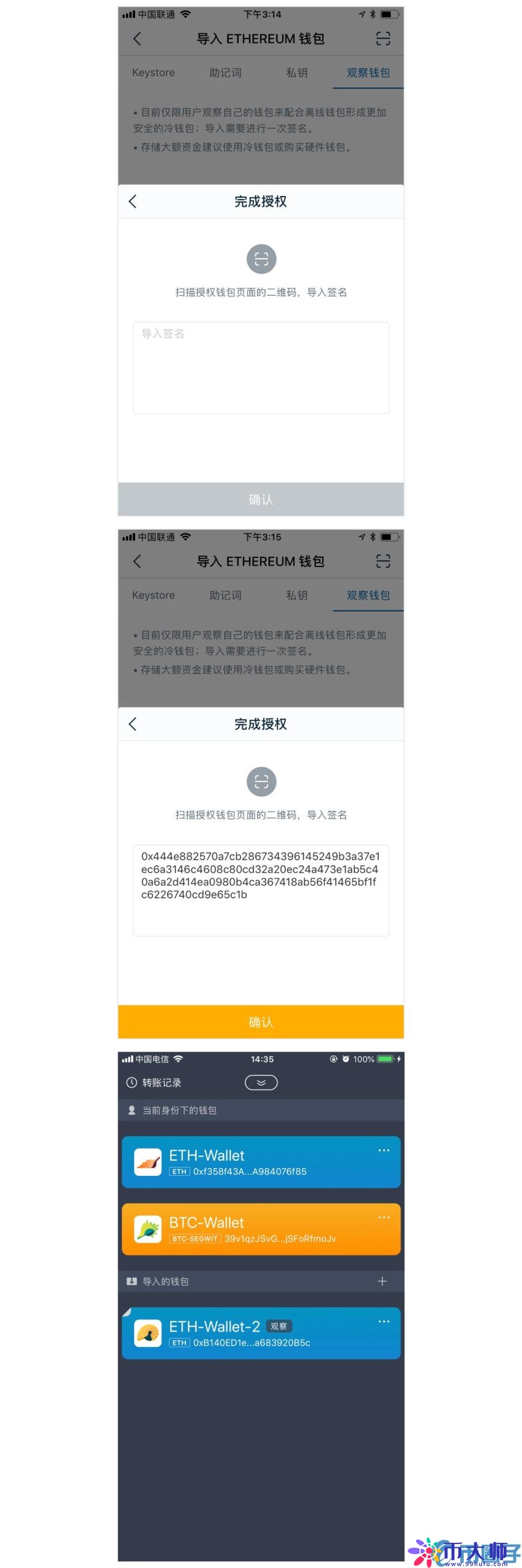 imtoken冷钱包安全吗？imtoken冷钱包怎么用？