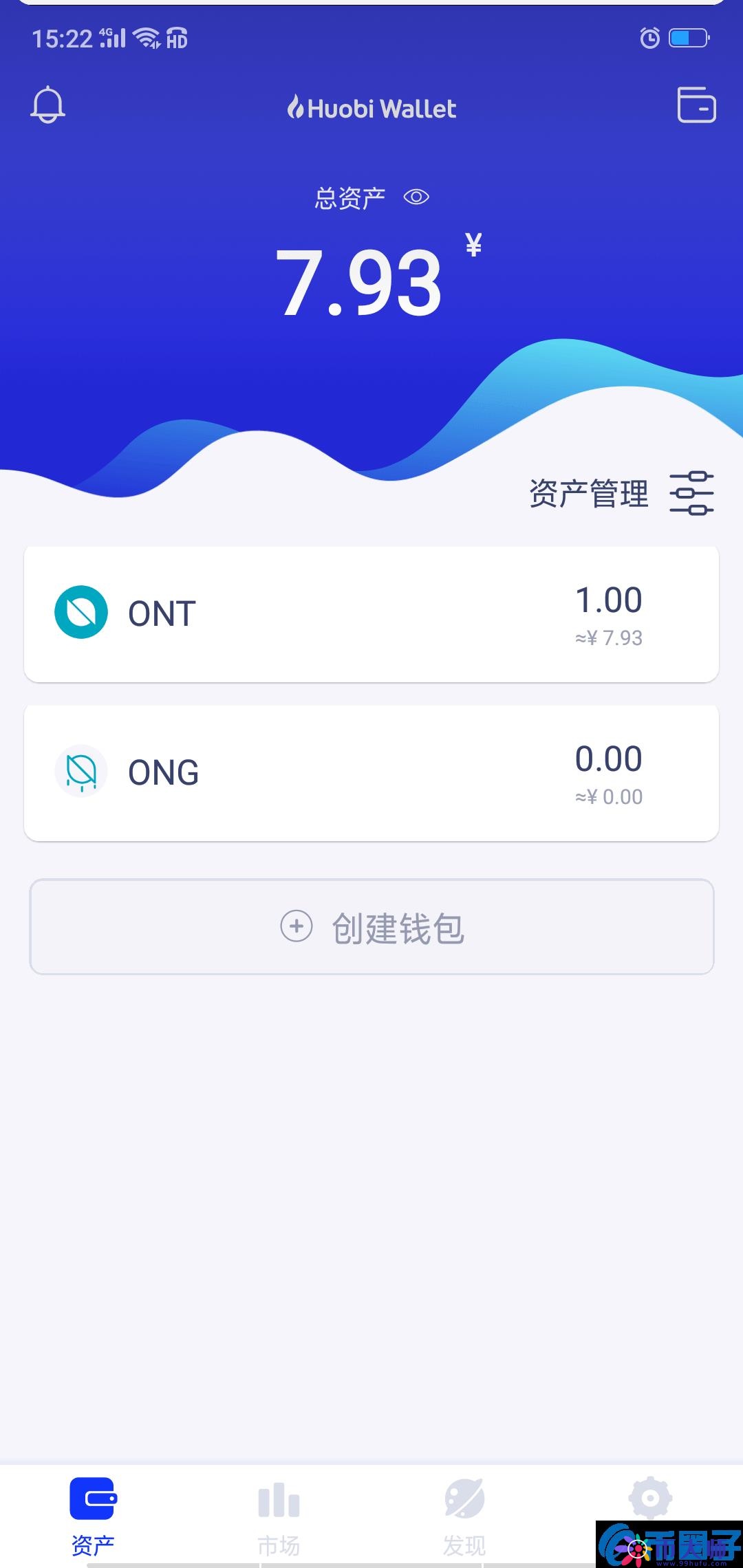 火币钱包本体ONT币的转账及收款流程