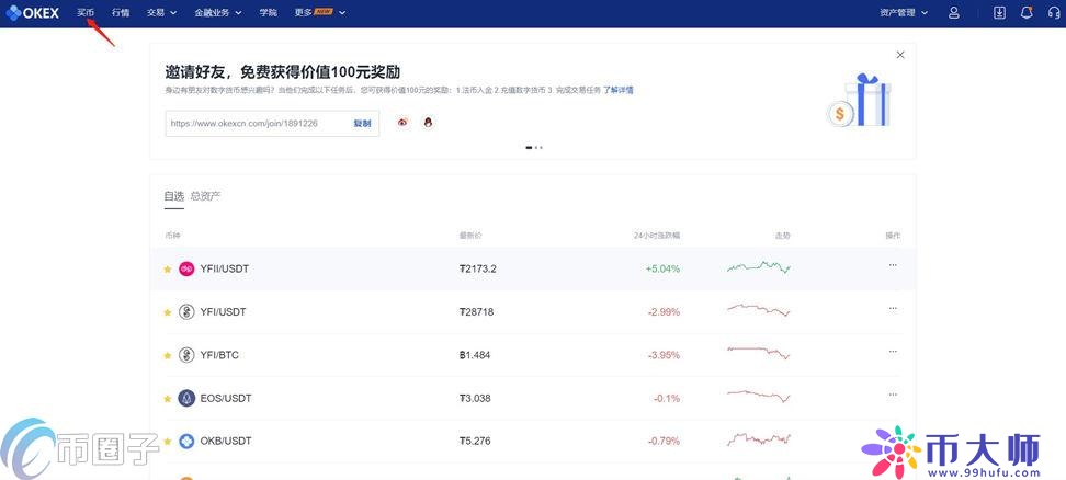 比特币场外交易合法吗？比特币场外交易教程