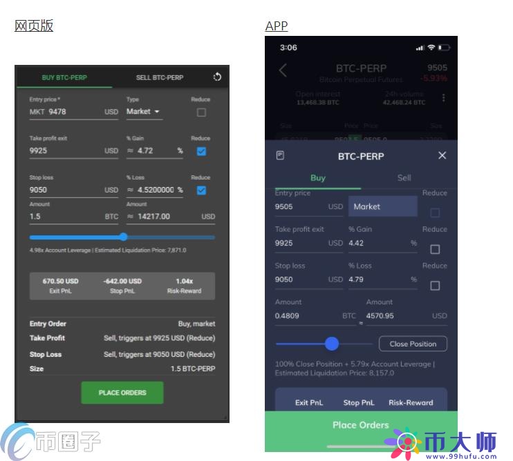 FTX合约交易怎么玩？FTX交易所合约交易教程介绍
