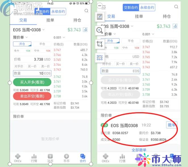 比特币50倍合约怎么玩？