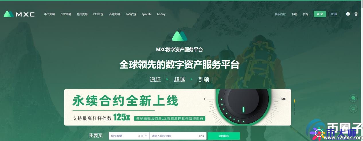 解析：比特币100倍杠杆手续费多少？