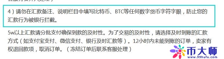 全面分析个人交易比特币违法吗？