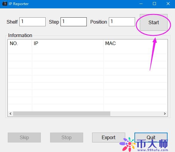 币圈子解析： 超级比特币——SBTC挖矿教程