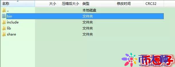 HLC币在Qtum量子链PC端钱包使用教程详解