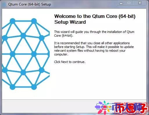 HLC币在Qtum量子链PC端钱包使用教程详解