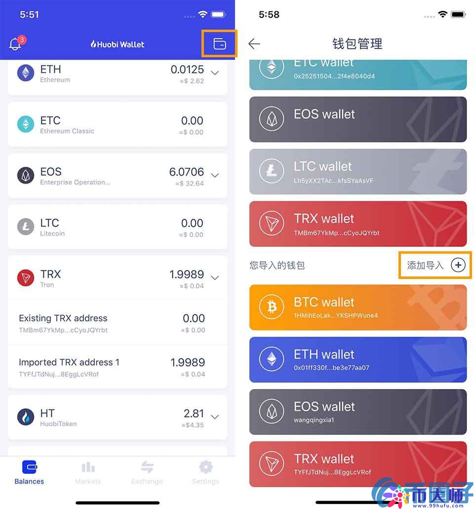 火币钱包如何导入TRX波场账户？火币钱包导入TRX波场账户教程