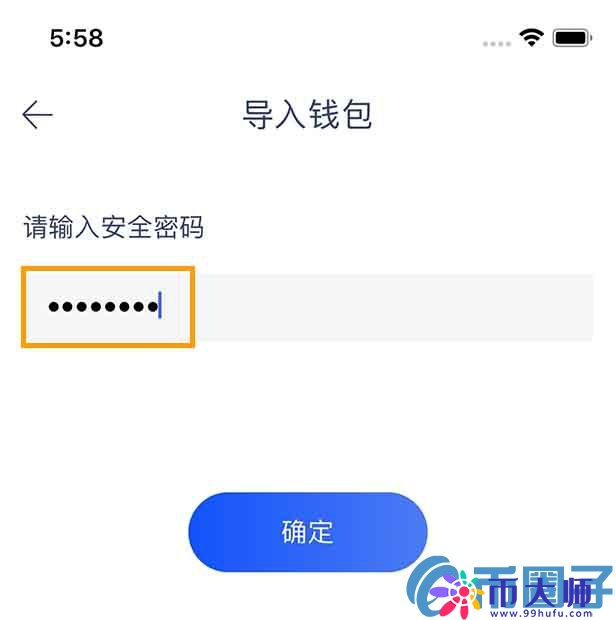 火币钱包如何导入TRX波场账户？火币钱包导入TRX波场账户教程