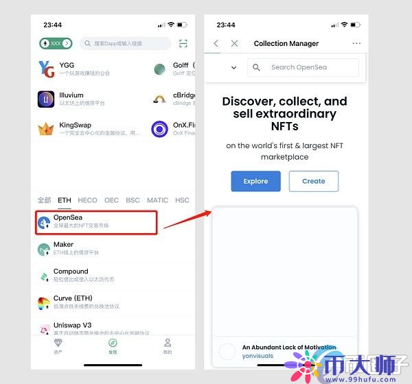 NFT怎么提到钱包？NFT快速转移教程介绍