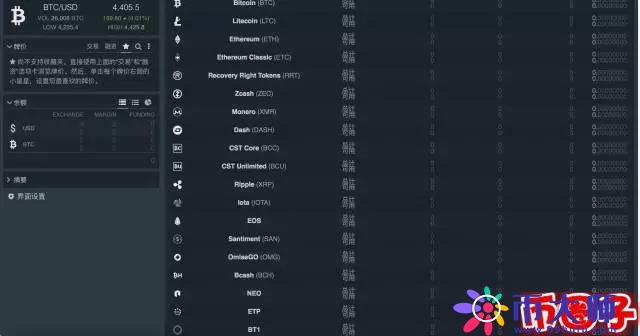 最详细的Bitfinex注册充值提现交易教程