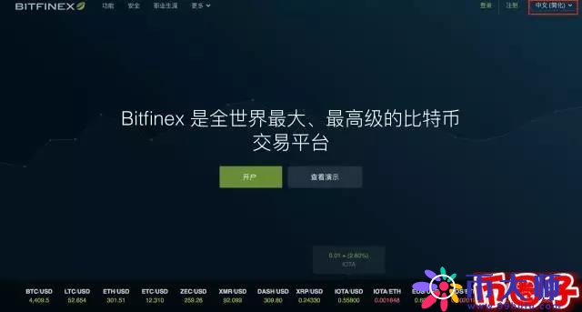 最详细的Bitfinex注册充值提现交易教程