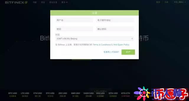 最详细的Bitfinex注册充值提现交易教程