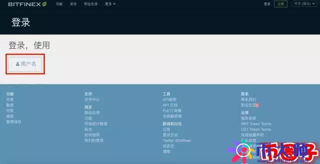 最详细的Bitfinex注册充值提现交易教程