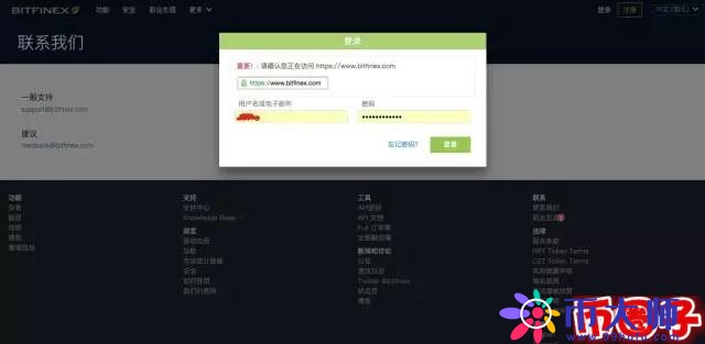 最详细的Bitfinex注册充值提现交易教程