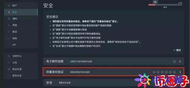 最详细的Bitfinex注册充值提现交易教程
