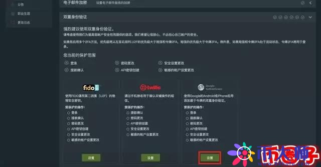 最详细的Bitfinex注册充值提现交易教程