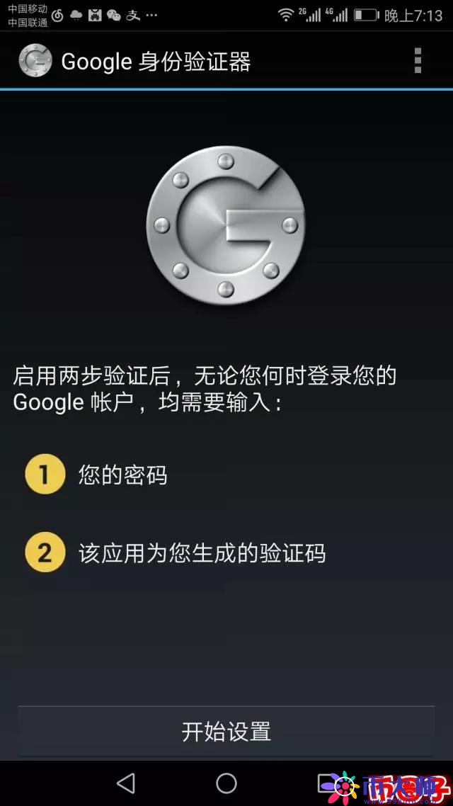 最详细的Bitfinex注册充值提现交易教程
