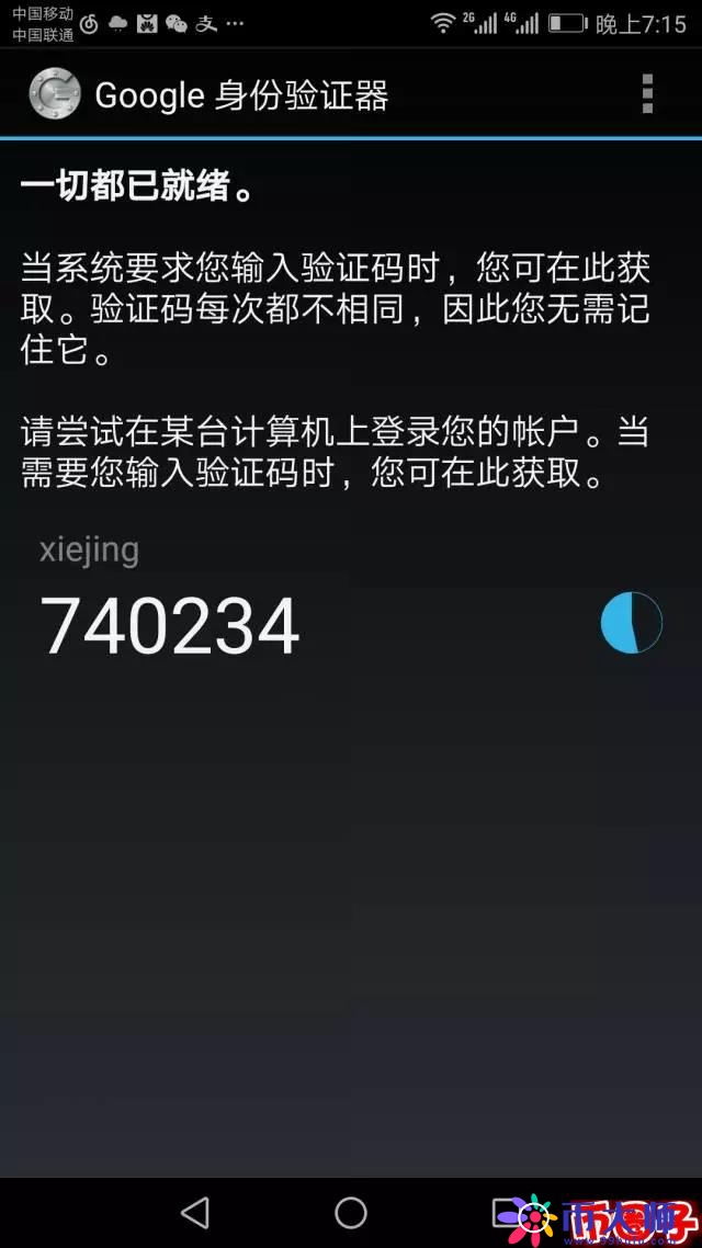 最详细的Bitfinex注册充值提现交易教程