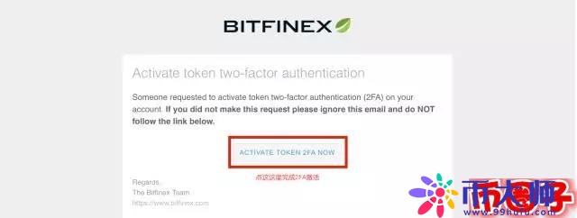 最详细的Bitfinex注册充值提现交易教程