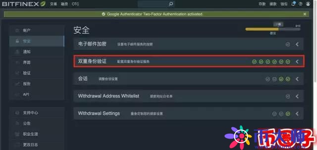 最详细的Bitfinex注册充值提现交易教程