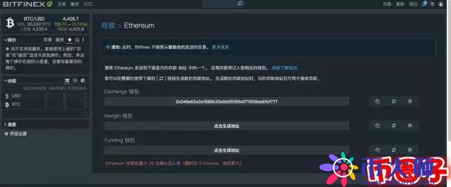 最详细的Bitfinex注册充值提现交易教程
