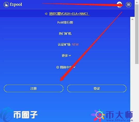 CKB币怎么挖矿？一文学会字节元CKB币挖矿教程