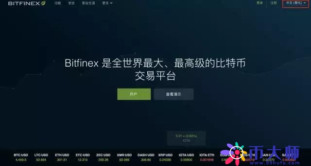 Bitfinex（香港B网）数字货币交易平台使用教程