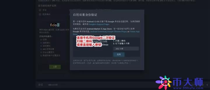 Bitfinex（香港B网）数字货币交易平台使用教程