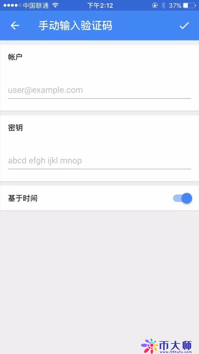 Bitfinex（香港B网）数字货币交易平台使用教程