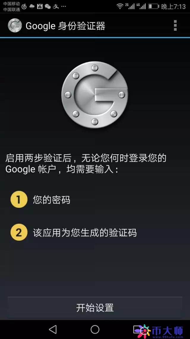 Bitfinex（香港B网）数字货币交易平台使用教程