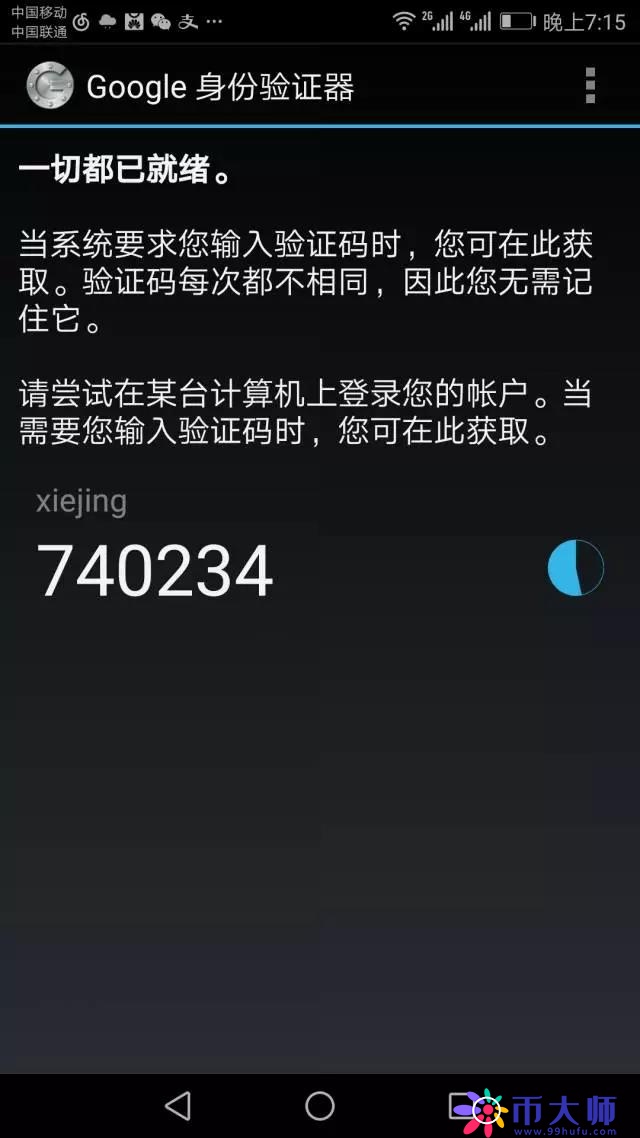 Bitfinex（香港B网）数字货币交易平台使用教程