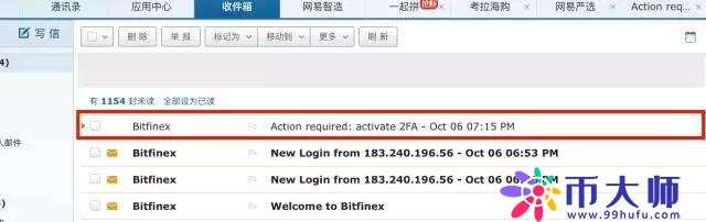 Bitfinex（香港B网）数字货币交易平台使用教程