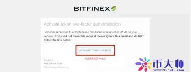 Bitfinex（香港B网）数字货币交易平台使用教程
