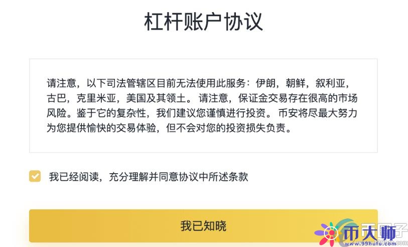 币安怎么交易和提现？币安交易和提现新手教程