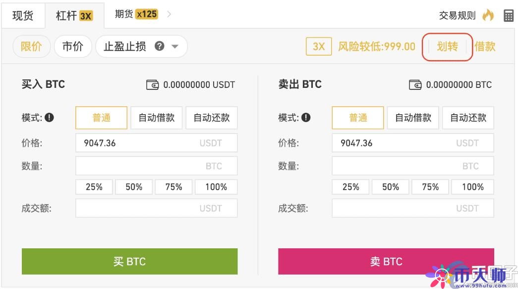 币安怎么交易和提现？币安交易和提现新手教程