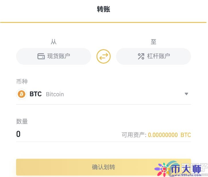 币安怎么交易和提现？币安交易和提现新手教程
