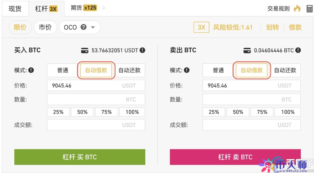 币安怎么交易和提现？币安交易和提现新手教程