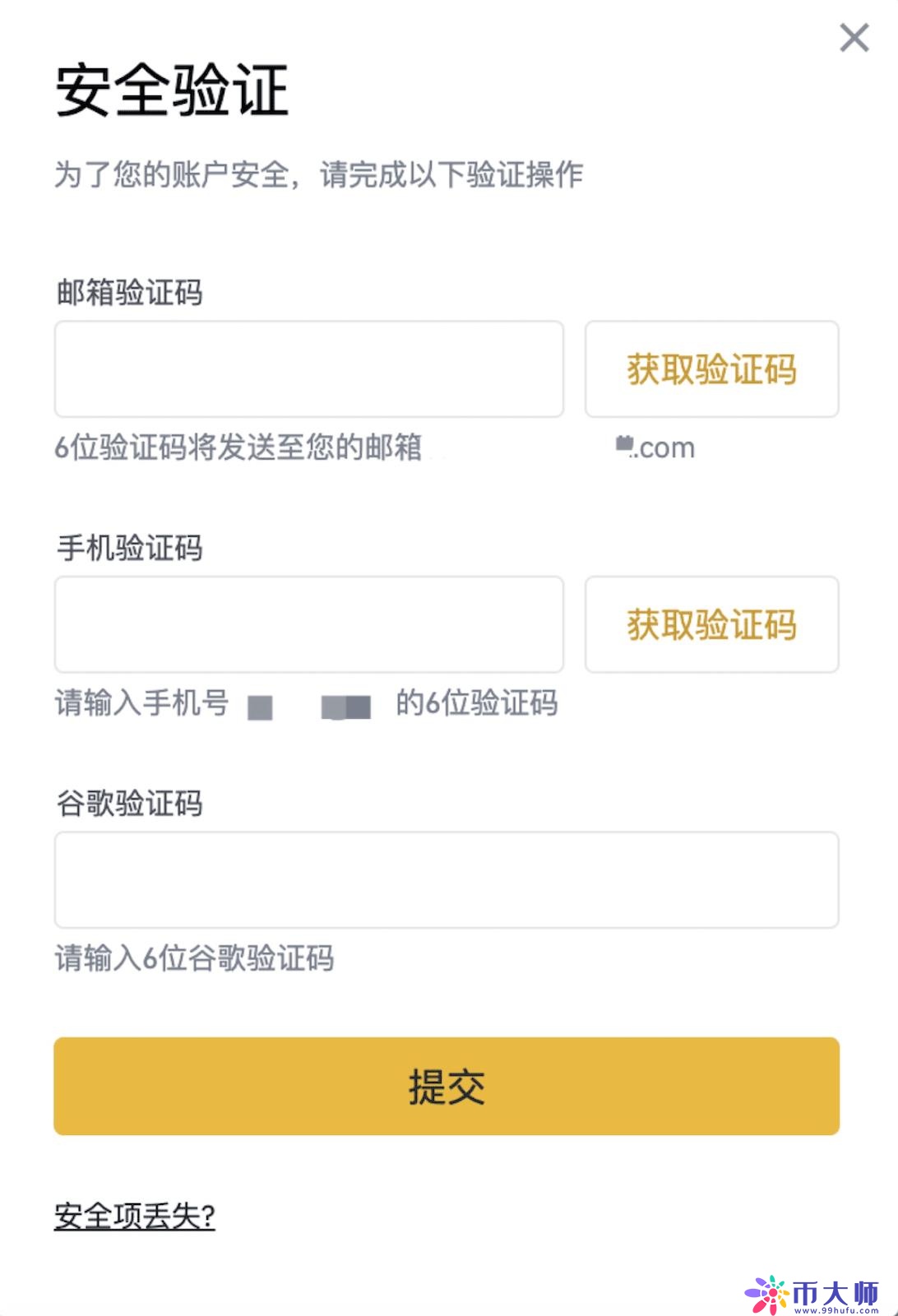 币安怎么交易和提现？币安交易和提现新手教程