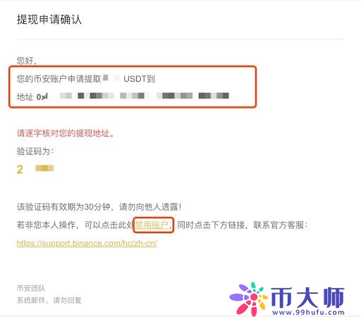 币安怎么交易和提现？币安交易和提现新手教程