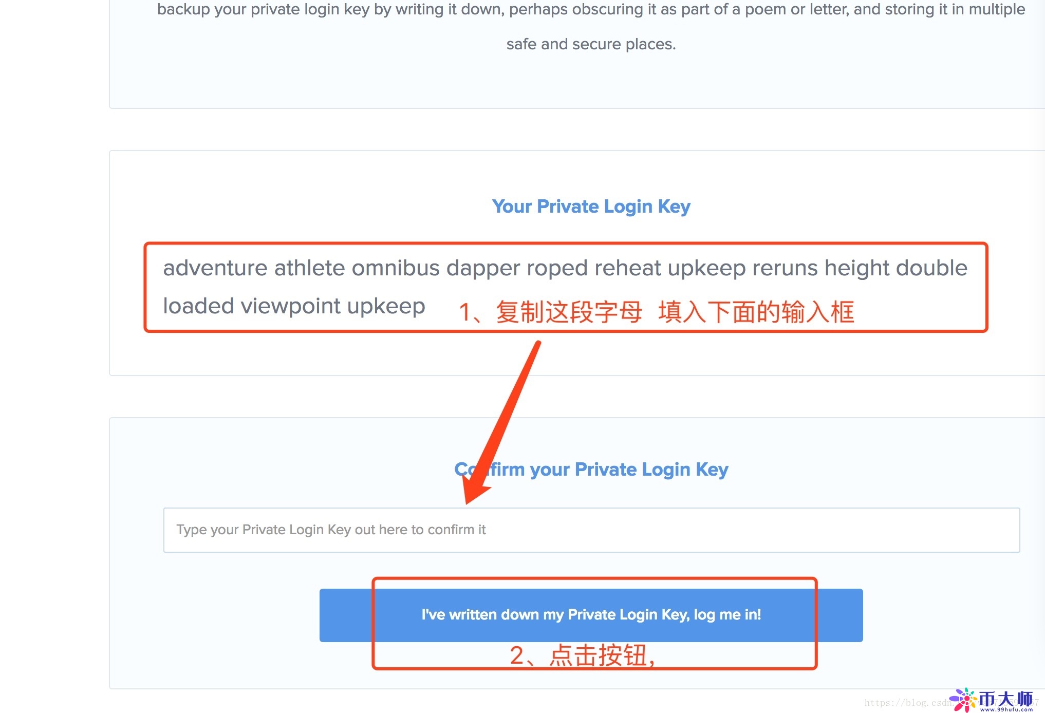 门罗币挖矿如何配置？门罗币怎么挖矿