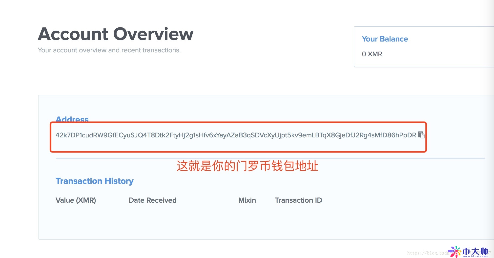 门罗币挖矿如何配置？门罗币怎么挖矿