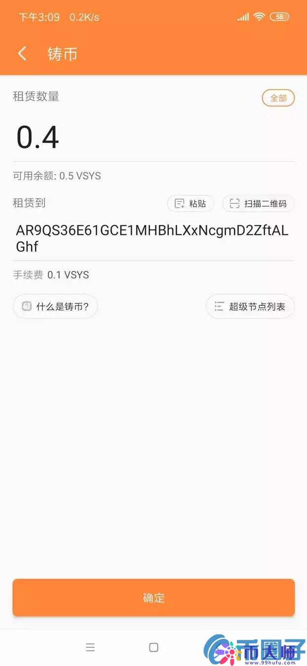 分析PoS挖矿的Staking挖矿机制与挖矿品种