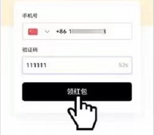 欧易okx官网版最新下载_欧易okx官方网站2022最新版v6.1.20
