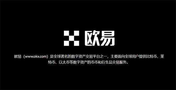 十大数字货币交易平台22年热门比特币交易平台排行榜3