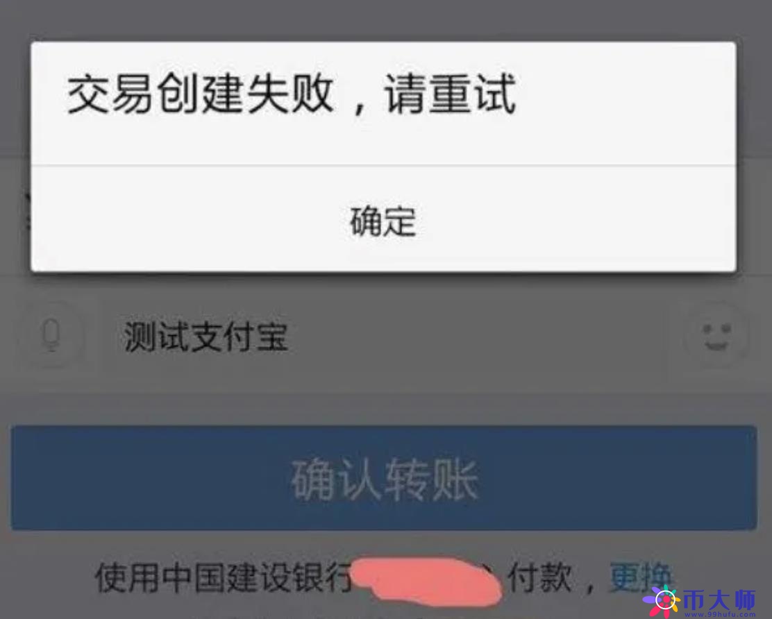 Github用户1400枚比特币被盗事件分析